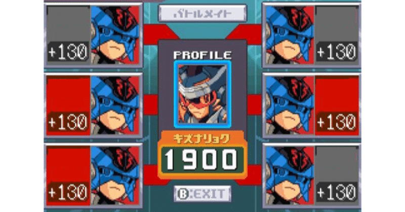 流星のロックマン の新着タグ記事一覧 Note つくる つながる とどける