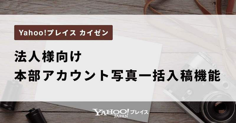 note