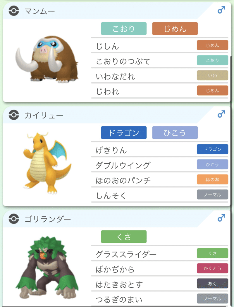 スパイクチャレンジ 最高1810 最終1798 最終32位 Miya Note