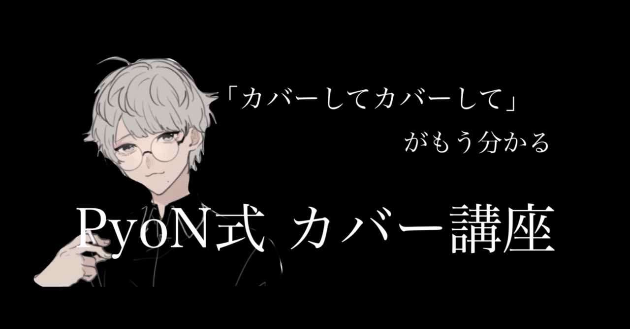 分析 味方を活かす カバー戦術 Pubg Mobile Pyonpyon Pubgモバイル分析マン Note 分析 味方を活かす カバー戦術 Pubg Mobile Pyonpyon Pubgモバイル分析マン Note