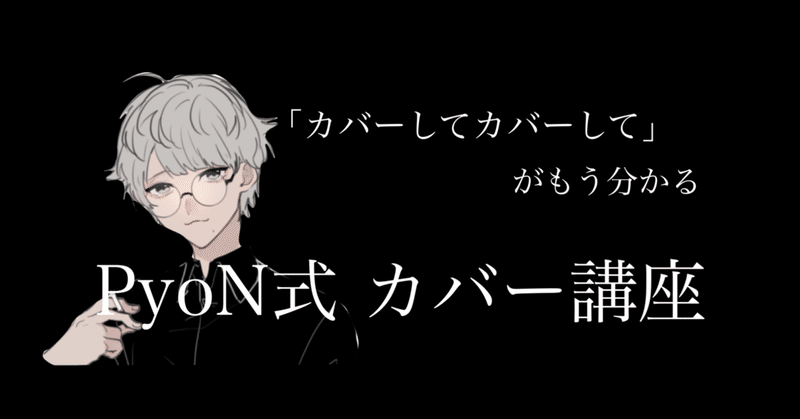 分析 味方を活かす カバー戦術 Pubg Mobile Pyonpyon Pubgモバイル分析マン Note
