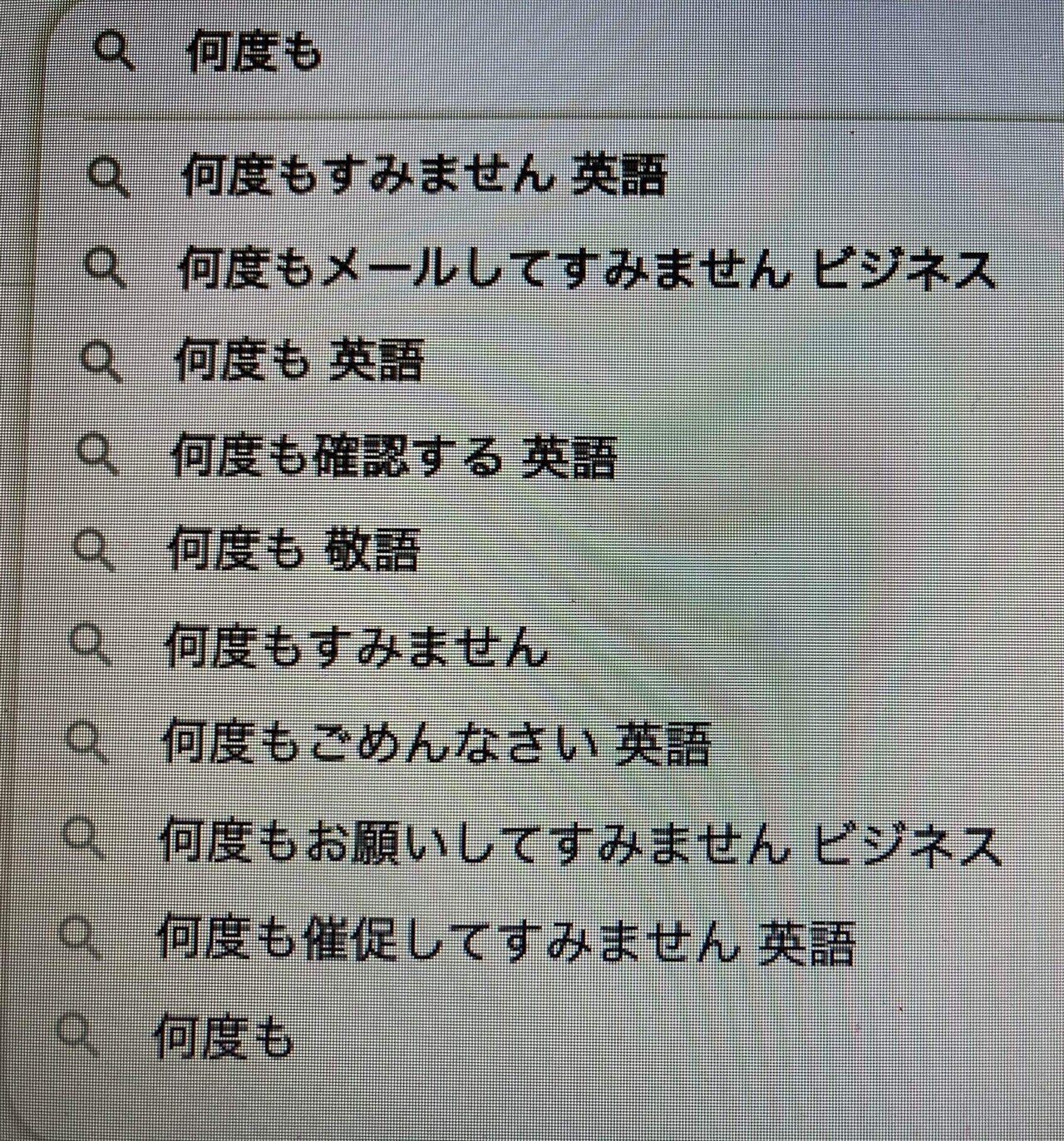 みんな謝っててかわいそうだね みんな頑張って英語使ったり敬語使ったりメールしたりしててえらいね すぎお Note