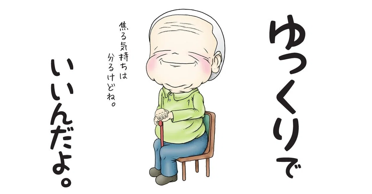 画像3