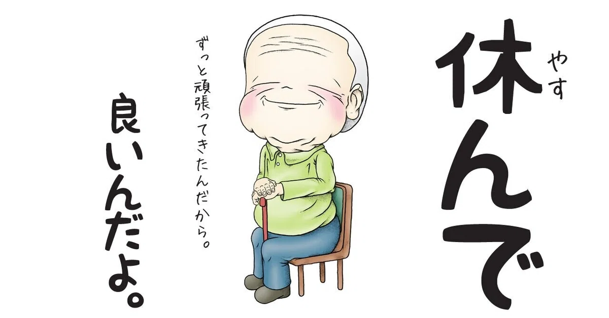画像8