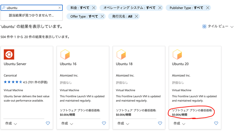 スクリーンショット 2021-03-22 12.26.14