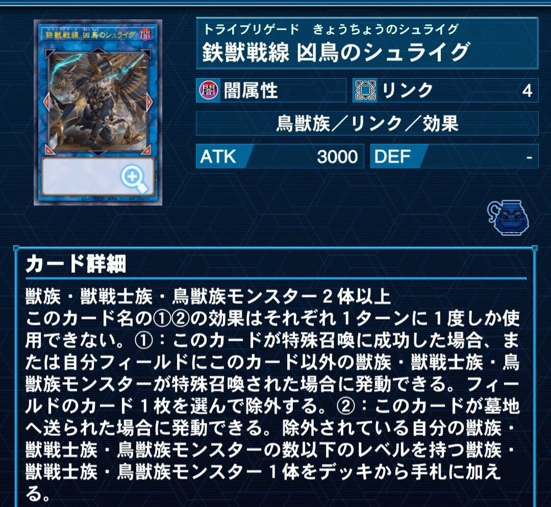 鉄獣戦線について｜しらっくす