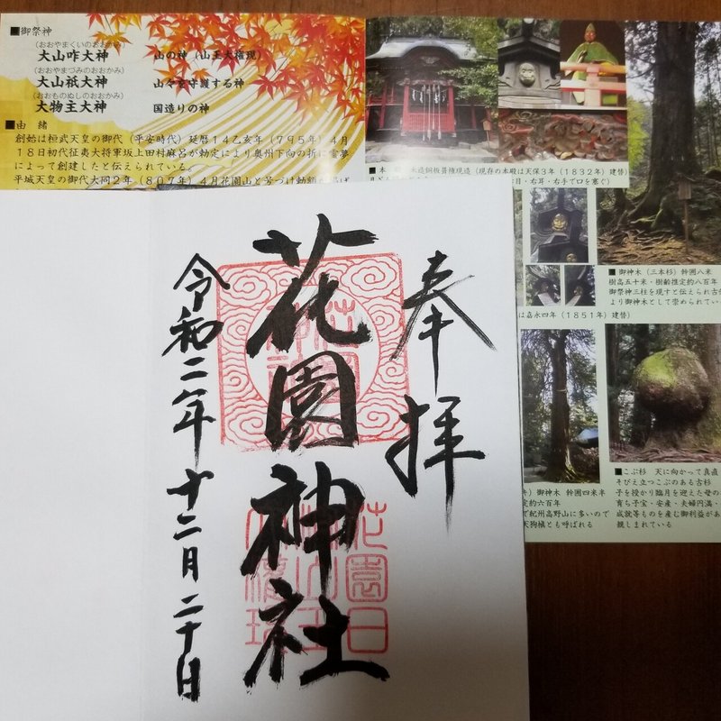 気まぐれ日記21 3 25 みー Note 気まぐれ日記21 3 25 みー Note