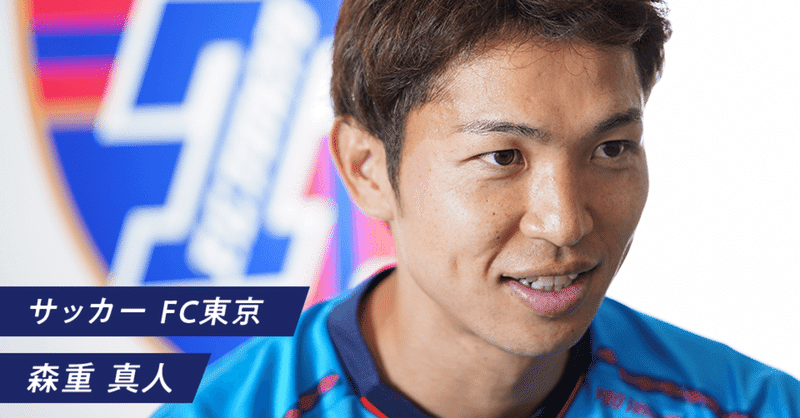 森重真人 の新着タグ記事一覧 Note つくる つながる とどける 森重真人 の新着タグ記事一覧 Note つくる つながる とどける