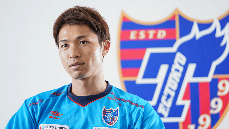 好調の要因と生まれた余裕 森重真人 前編 サッカー Fc東京 挑戦のそばに アミノバイタル Note 好調の要因と生まれた余裕 森重真人 前編 サッカー Fc東京 挑戦のそばに アミノバイタル Note
