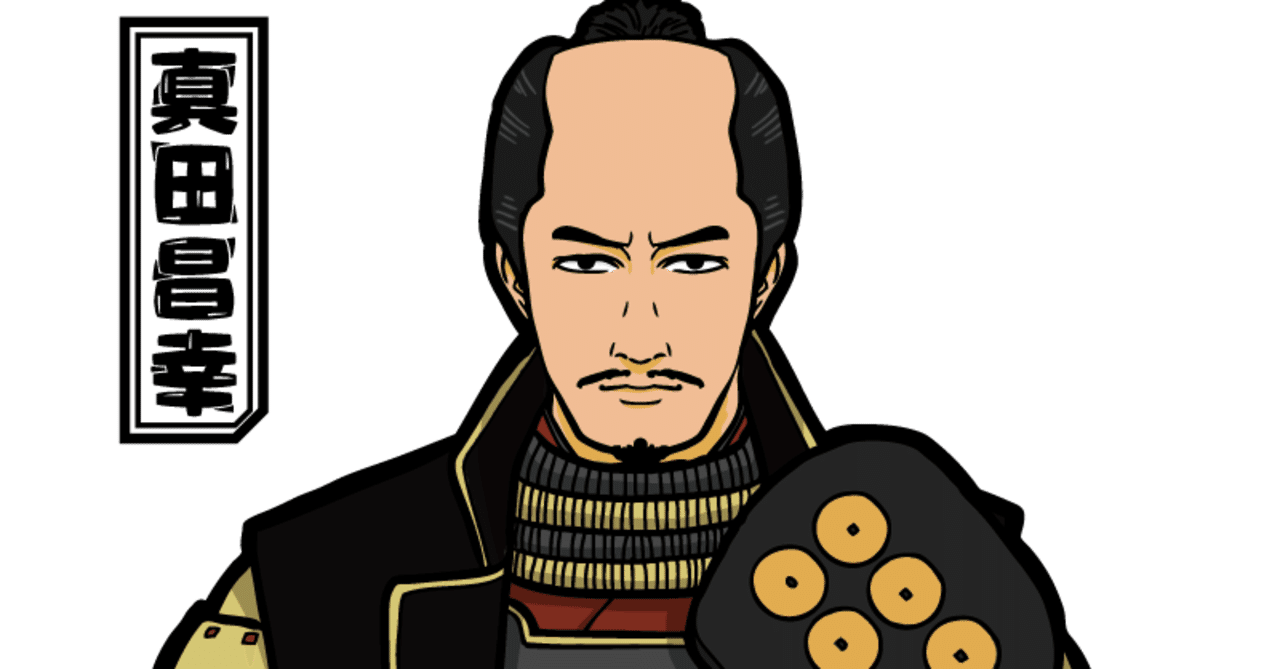 Bestpixtajpya4p 最も選択された 信長の野望 大志 武将作成 格付 2199 信長の野望 大志 武将作成 格付