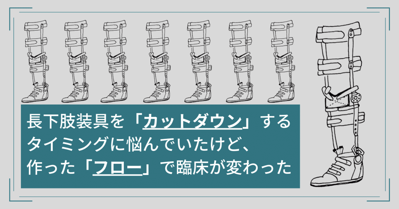 カットダウン の新着タグ記事一覧 Note つくる つながる とどける カットダウン の新着タグ記事一覧 Note つくる つながる とどける