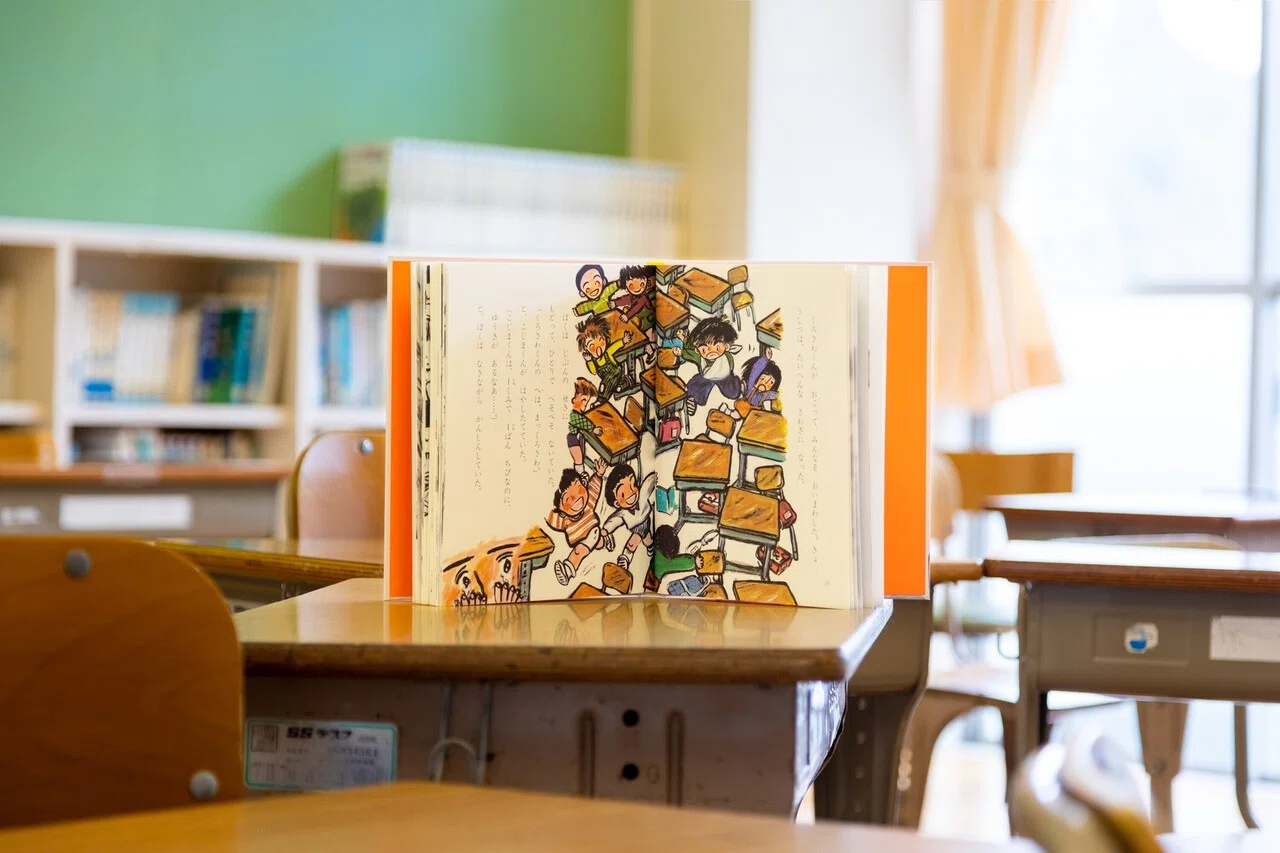 約束の庭 ゆうきえみ ポプラ社 児童書 1995年8月第1刷 遊び方知ってるやつが1番えらいよね。『1ねん1くみ1ばんワル