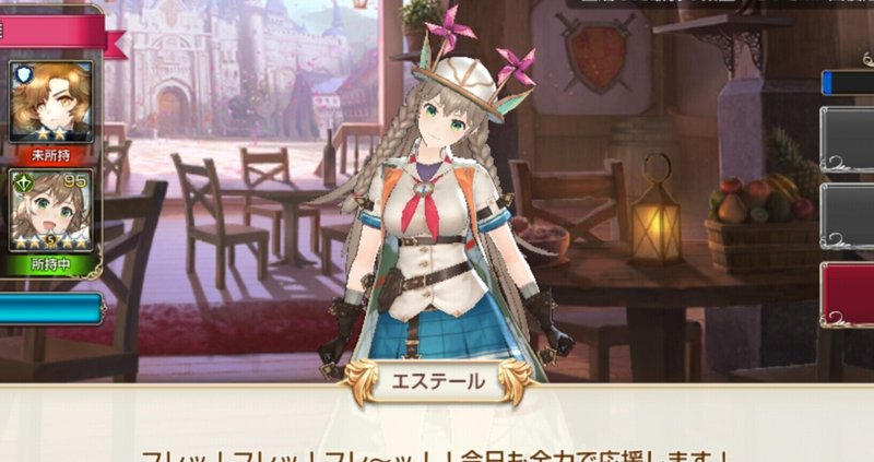 King S Raid ゆるっとやろう 楽しみ方10選 キングスレイド Junny Note