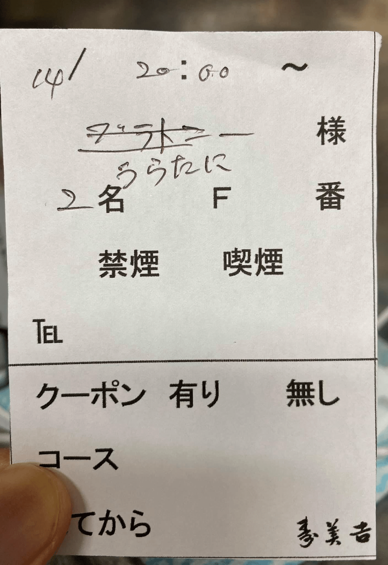 聞き間違い 諸葛亮孔明 Note 聞き間違い 諸葛亮孔明 Note