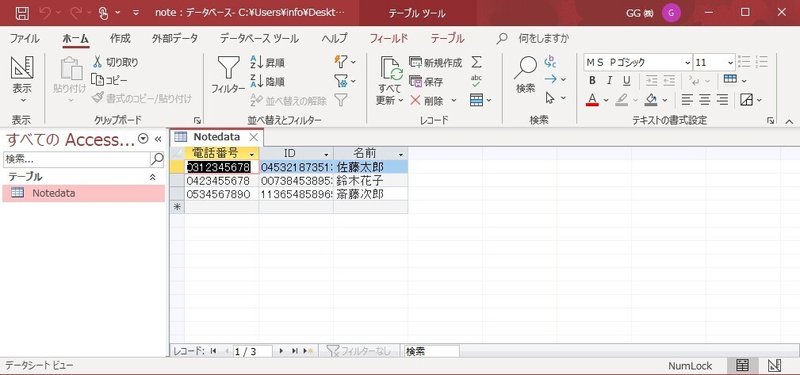 画像7