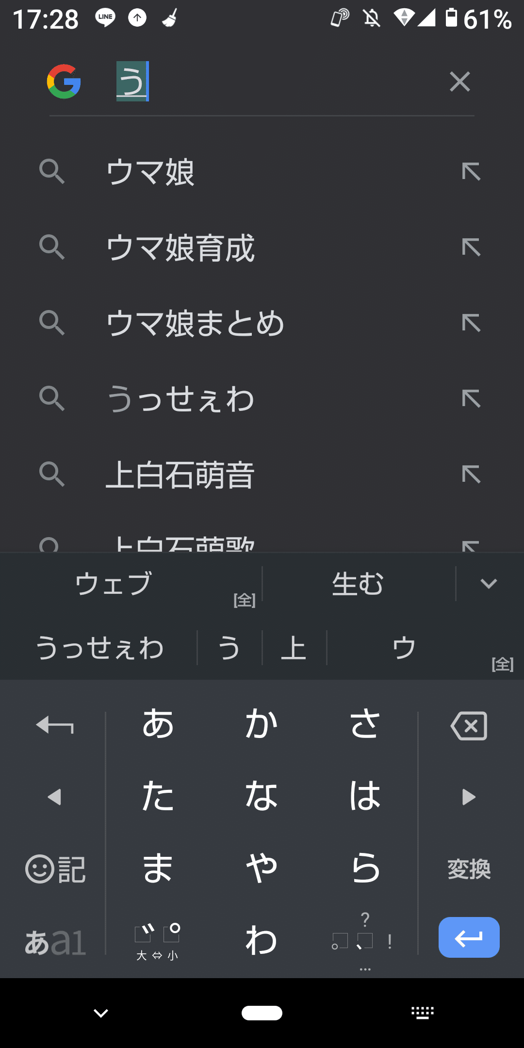 う と入力したら うっせぇわが候補に出てきますわ うで始まる言葉って少ないから ずっと うっせぇわが 候補に残る気がする そしてyoutube 1億再生おめでと Takuya Oomori Note う と入力したら うっせぇわが候補に出てきますわ うで始まる言葉って少ないから ずっと うっせぇわが 候補に残る気がする そしてyoutube 1億再生おめでと Takuya Oomori Note