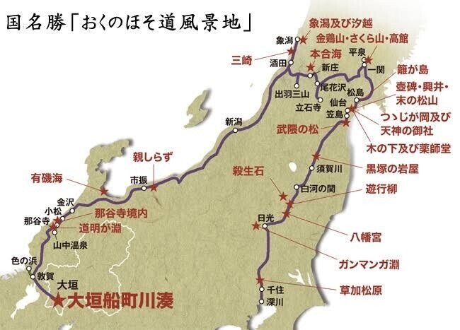 不詳/作者不詳/顕和？/旅立/奥の細道/松尾芭蕉句/大幅/布袋屋