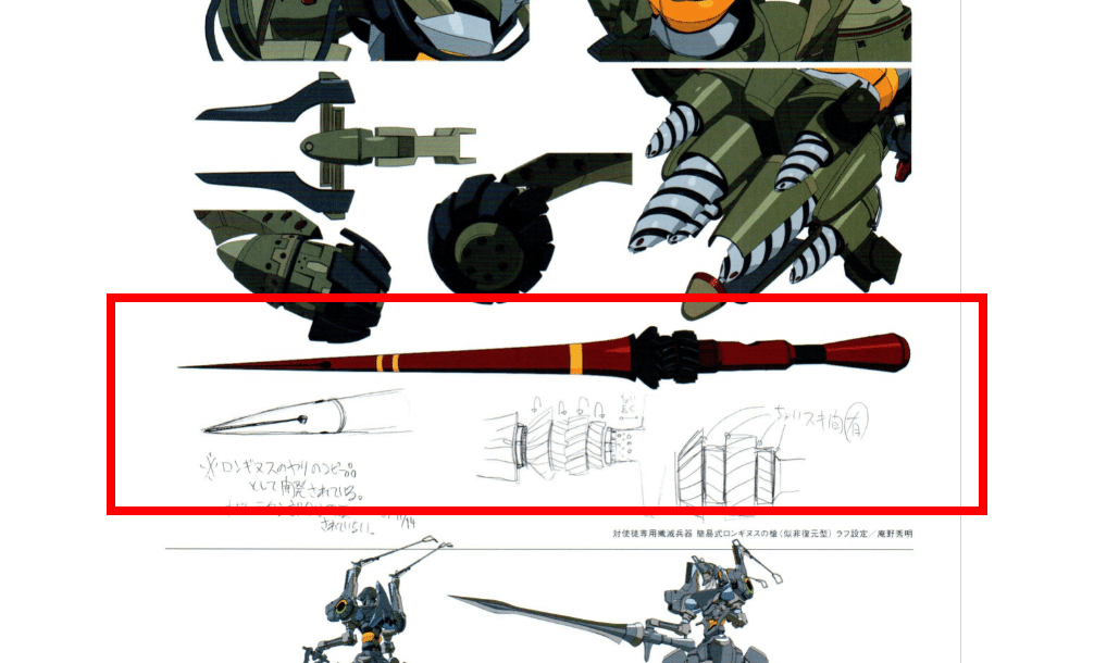 シンエヴァ Eva全機体一覧 初号機から第13号機 ニコイチ型弐号機まで 全てのエヴァンゲリオン を紹介 シンエヴァンゲリオン 劇場版 旧劇場版 新劇場版 考察 映画と漫画と都内の散歩 Note シンエヴァ Eva全機体一覧 初号機から第13号機 ニコイチ型弐号機まで 全てのエヴァンゲリオン を紹介 シンエヴァンゲリオン 劇場版 旧劇場版 新劇場版 考察 映画と漫画と都内の散歩 Note