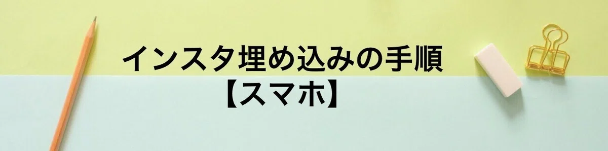 スクリーンショット 2021-01-16 21.06.45