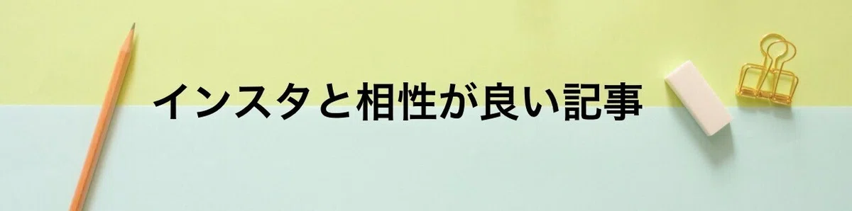 スクリーンショット 2021-01-16 21.06.45