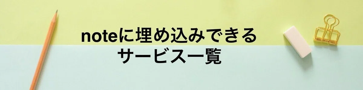 スクリーンショット 2021-01-16 21.06.45