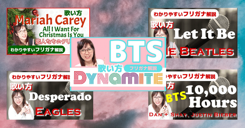 Youtube 洋楽フリガナ解説 りんとれ りんとれ 洋楽フリガナ解説 Note Youtube 洋楽フリガナ解説 りんとれ りんとれ 洋楽フリガナ解説 Note