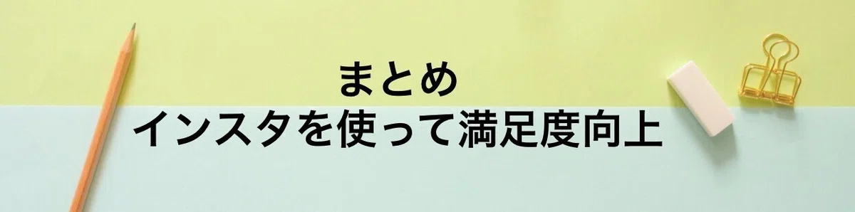 スクリーンショット 2021-01-16 21.06.45
