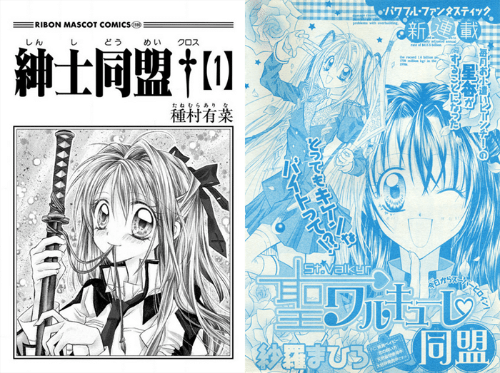 紳士同盟+  他  種村有菜 71poYb-NFIL._AC_SY200_QL15_.jpg