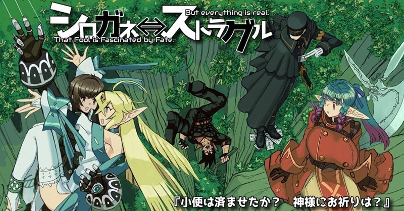 糸目の強キャラ の新着タグ記事一覧 Note つくる つながる とどける