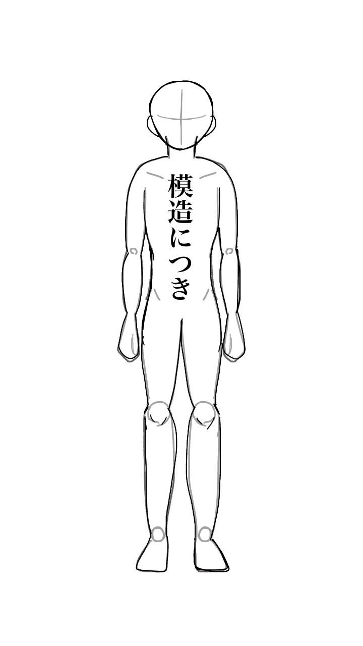 最新 男 筋肉 イラスト 男 筋肉 イラスト