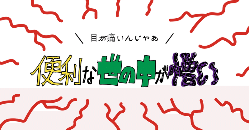 しのはらひなの Note