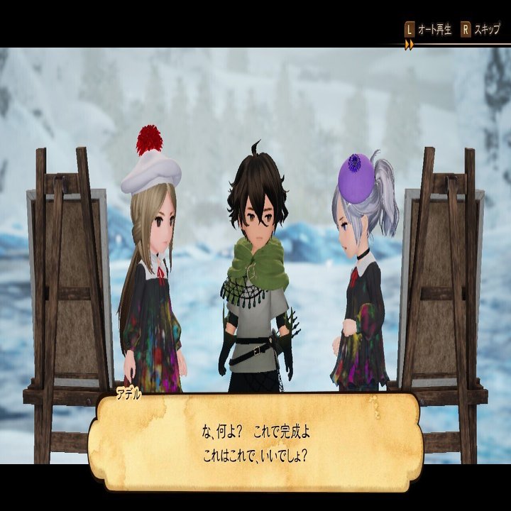 2 ブレイブリーデフォルト2プレイ日記 Note