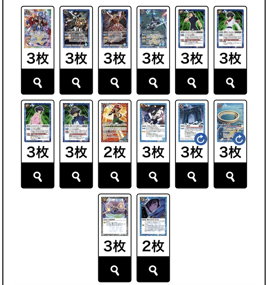 俺たちがガンダムだ」OOデッキ（ライザー軸）改良版｜DAIGO