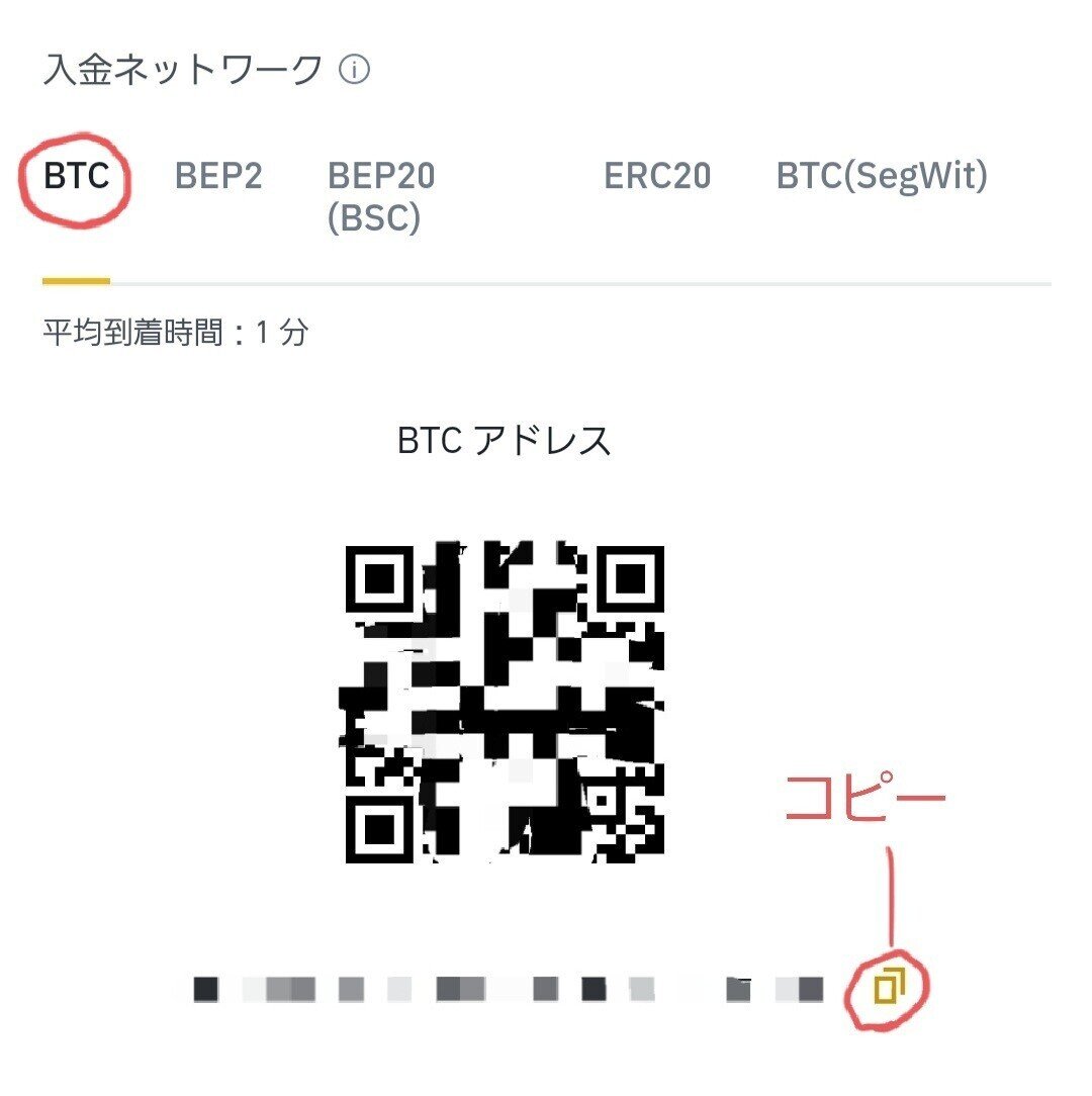 DeFiの始め方 #02 スマホひとつで１万円から始めよう｜ヒヨコロ@手数料研究家