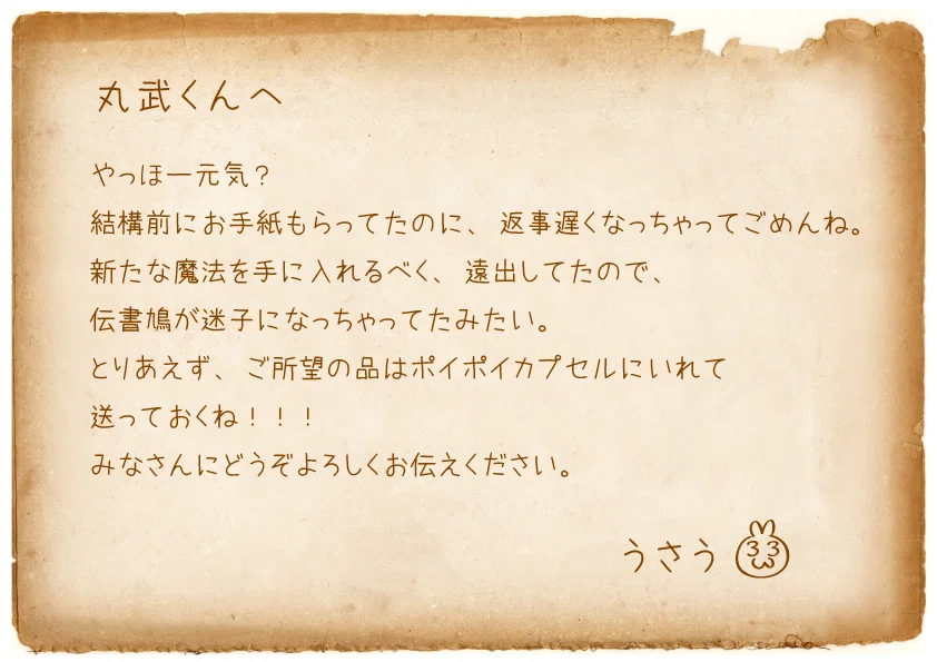 画像2