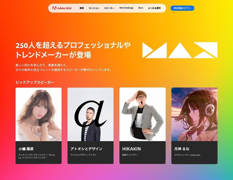 画像33