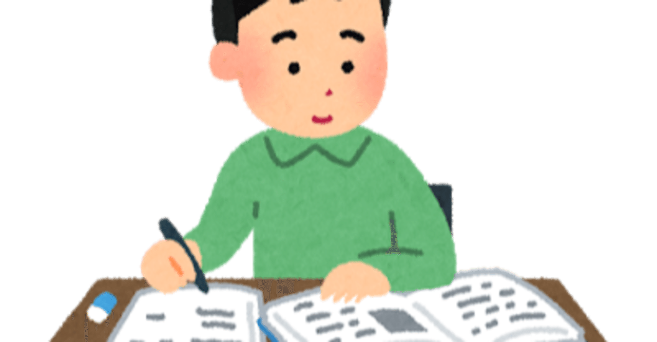 社会教育士 社会教育主事 養成課程のある大学 伏見靖 知財戦略コンサルタント 専門職大学院非常勤講師 Note 社会教育士 社会教育主事 養成課程のある大学 伏見靖 知財戦略コンサルタント 専門職大学院非常勤講師 Note