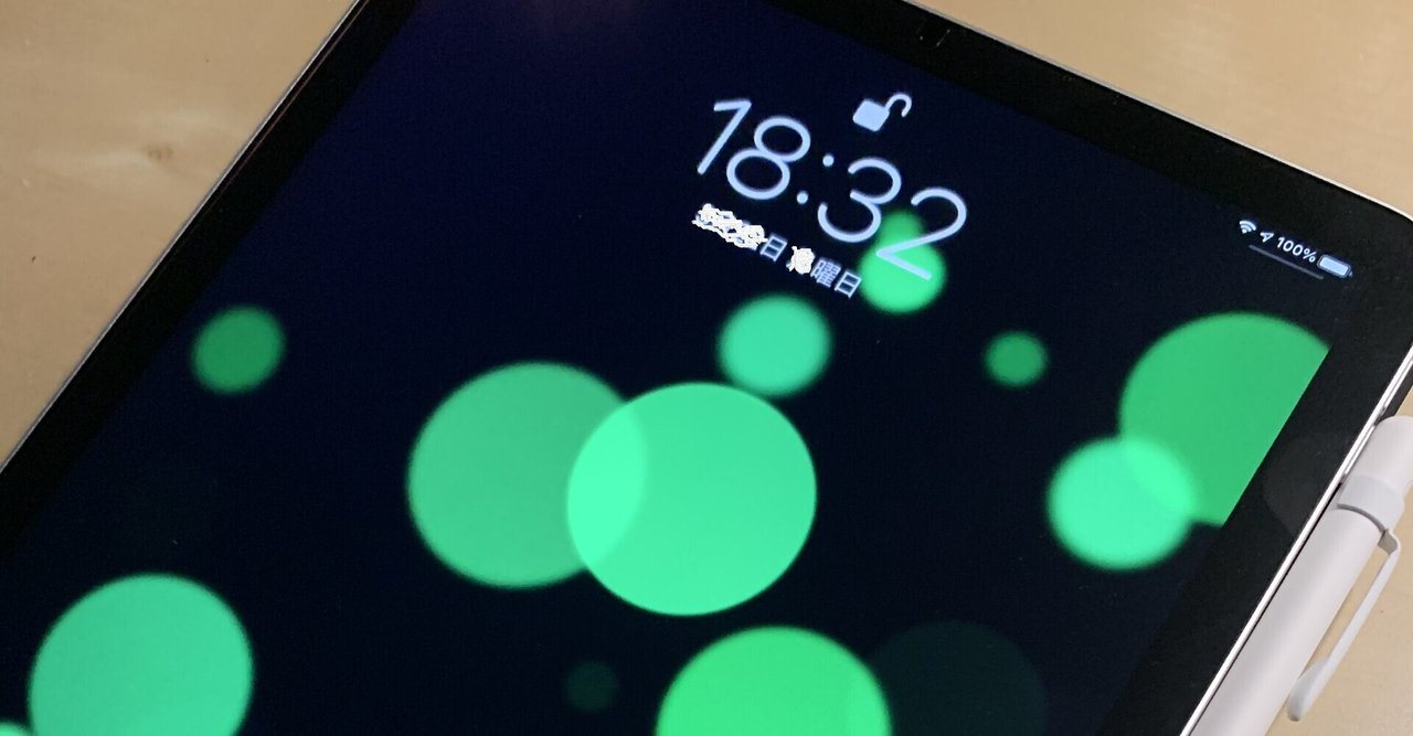 【IT・資格】iPad購入時に一緒に買ってよかったおすすめの周辺機器・アクセサリ・グッズ一覧|上田晃穂|noteのアイキャッチ画像