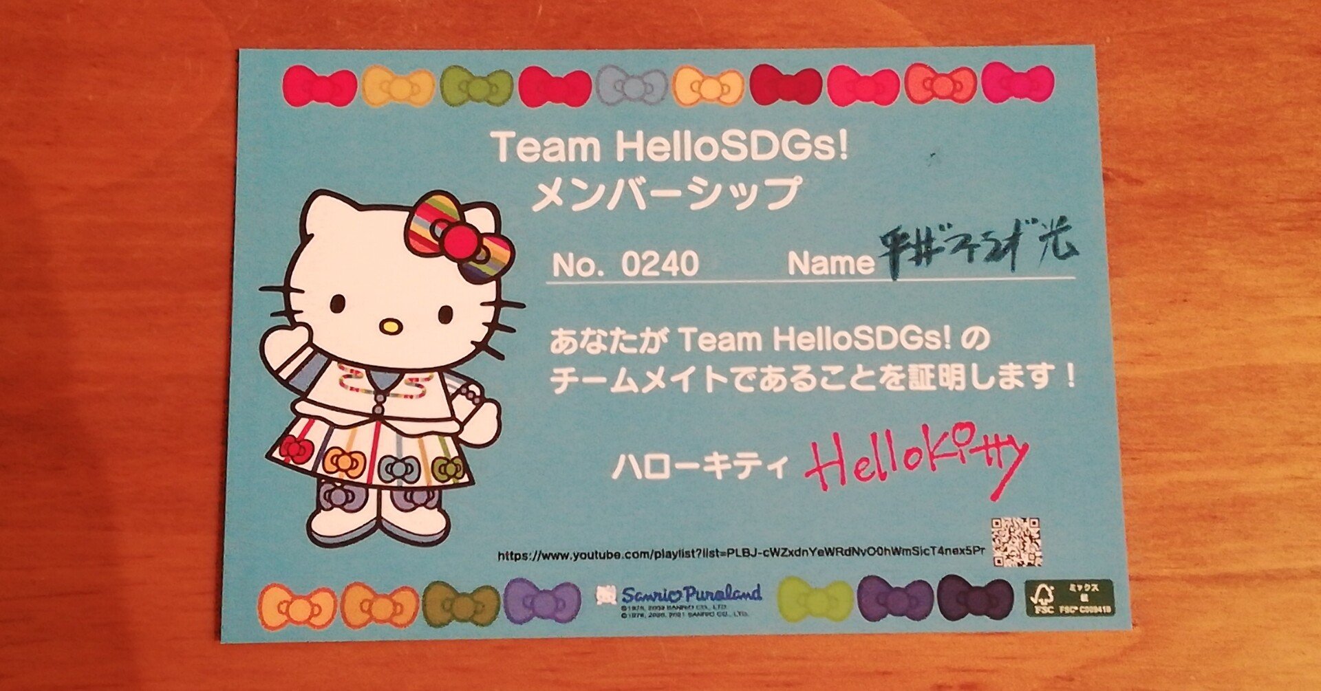 Hellosdgs 背中で語るキティちゃん 平井 ファラオ 光 サンリオアカウント Note