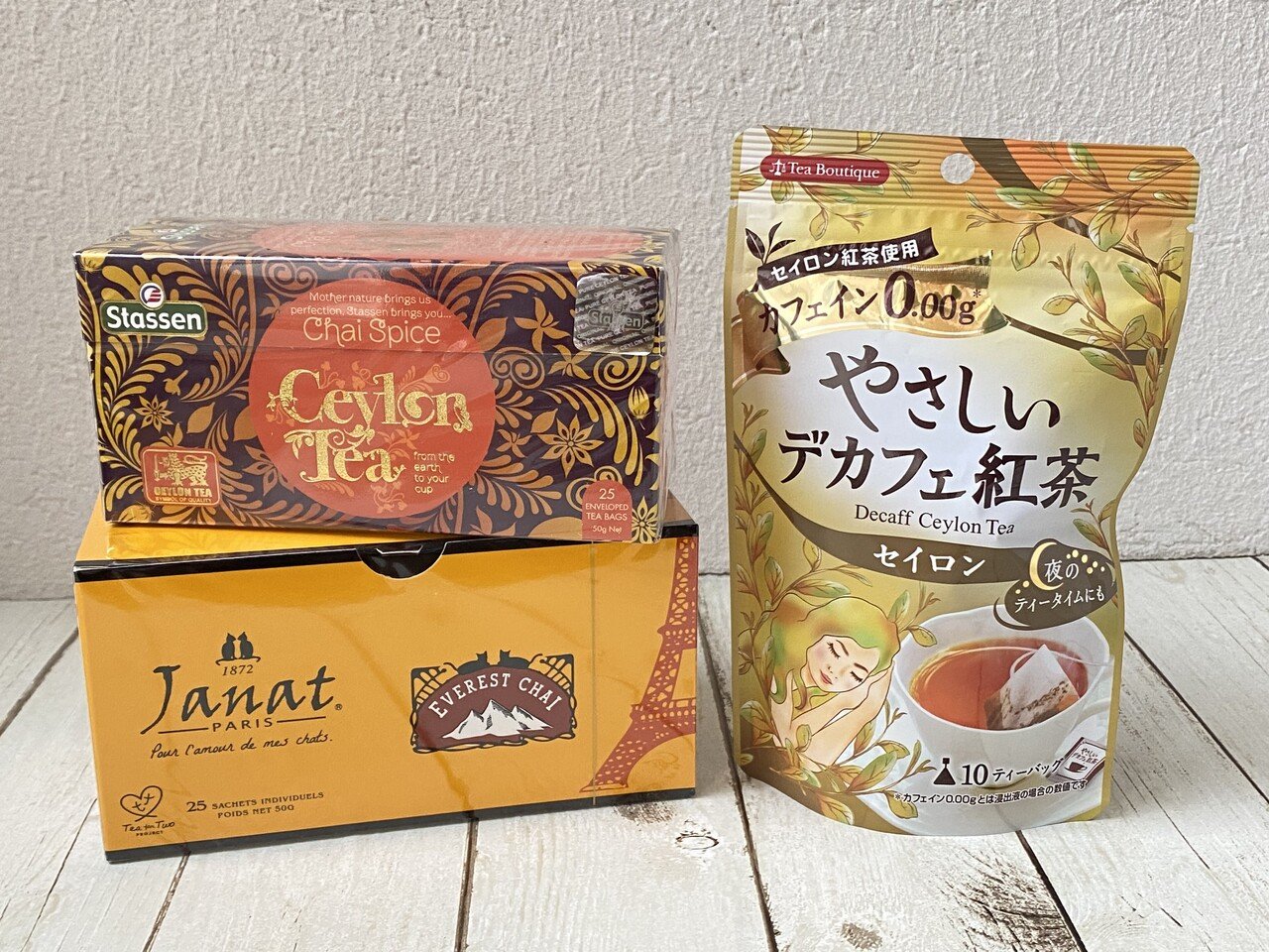 カルディでチャイのネタ仕入れてきた スタッセンチャイスパイスティー ジャンナッツブラックシリーズ エベレストチャイ やさしいデカフェ紅茶 セイロン Stand Fm 毎朝08 30 のチャイ ひだじゅん ハーバルキッチンセラピスト Note