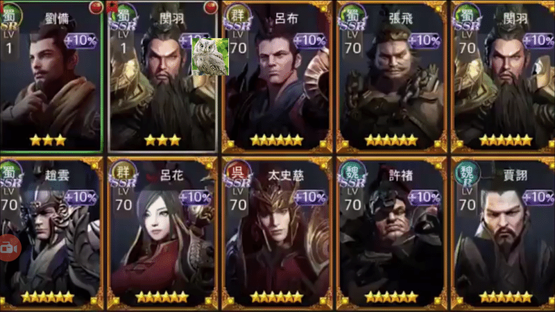 三国ブレード ２分で終わるリセマラ最速情報 当たり最強 ４キャラランキングや武器 ガチャの確定演出や序盤の効率的な星６武将育成や裏技 リークなど最新イベント攻略情報まとめ リセマラ梟 Note