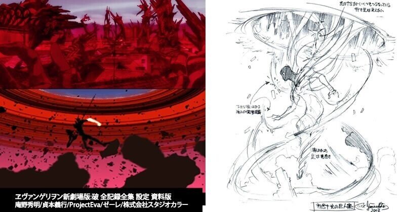 【碇シンジの正体・初号機と碇シンジは第11の使徒】マイナス宇宙へ行き、世界を書き換える「旧劇場版からの世界から更にエヴァンゲリオンの居ない世界へ書き換えた」