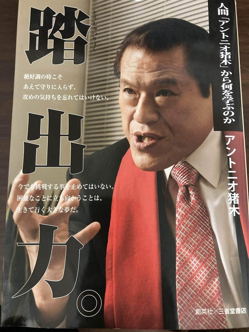 しゃば憎がレジェンドを熱く語る話 じゆん Note しゃば憎がレジェンドを熱く語る話 じゆん Note