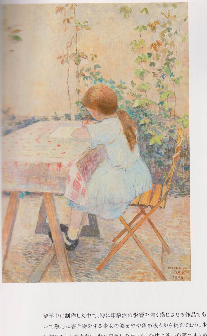 船の油彩画 1960年制作