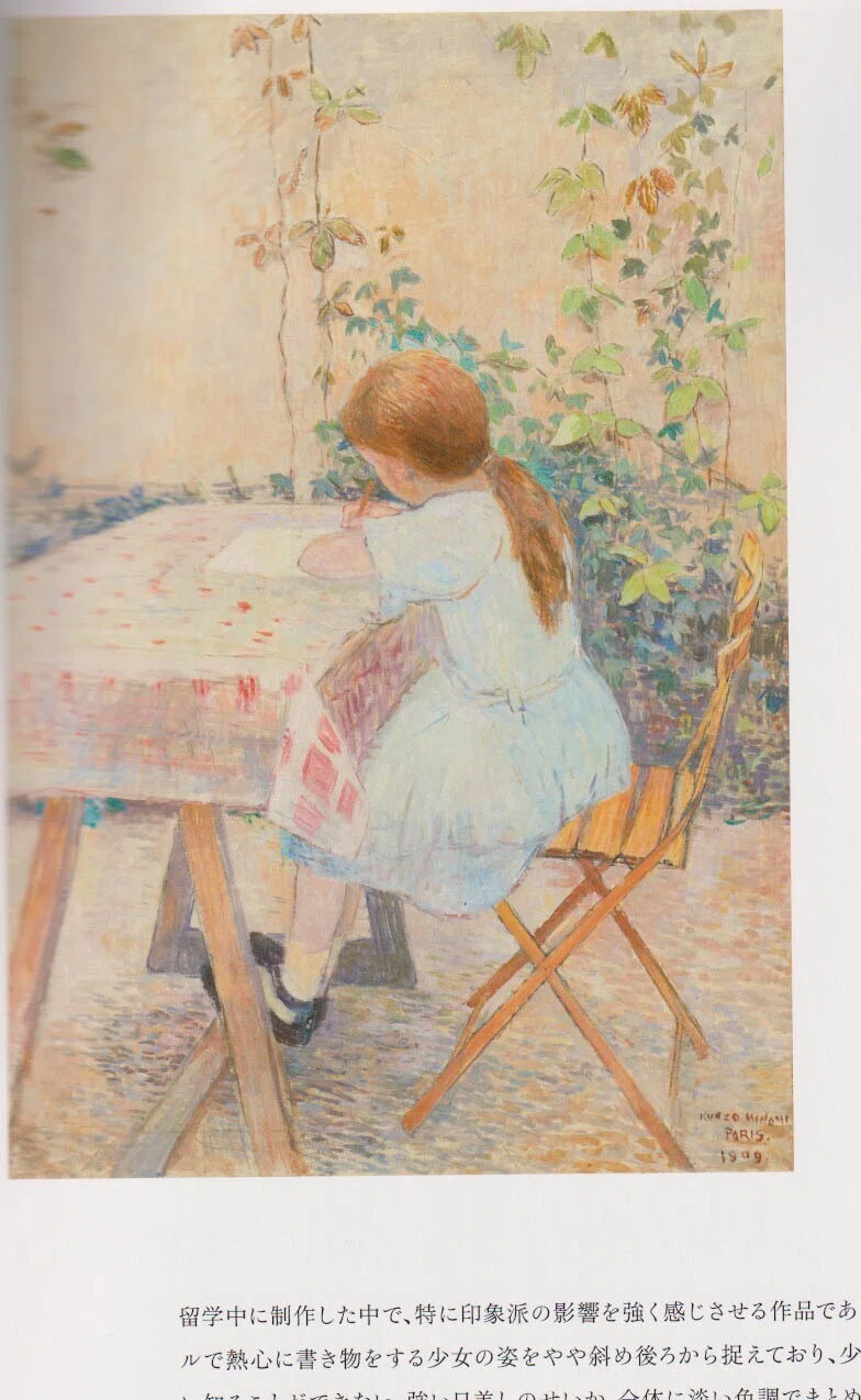 船の油彩画 1960年制作 麗しき