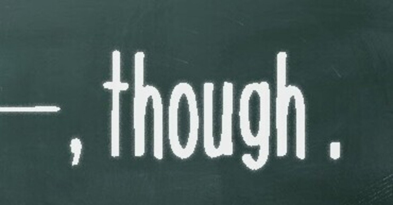 スラング英語 Though かわった教師 ネイティブ英語 Note