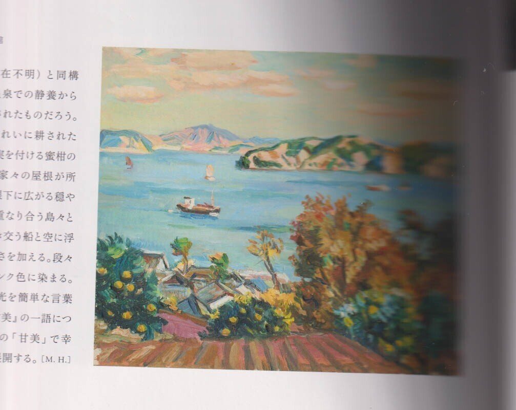 南薫造　風景　レゾネより　状態良好　新品額付 2025年最新】南薫造の人気アイテム - メルカリ