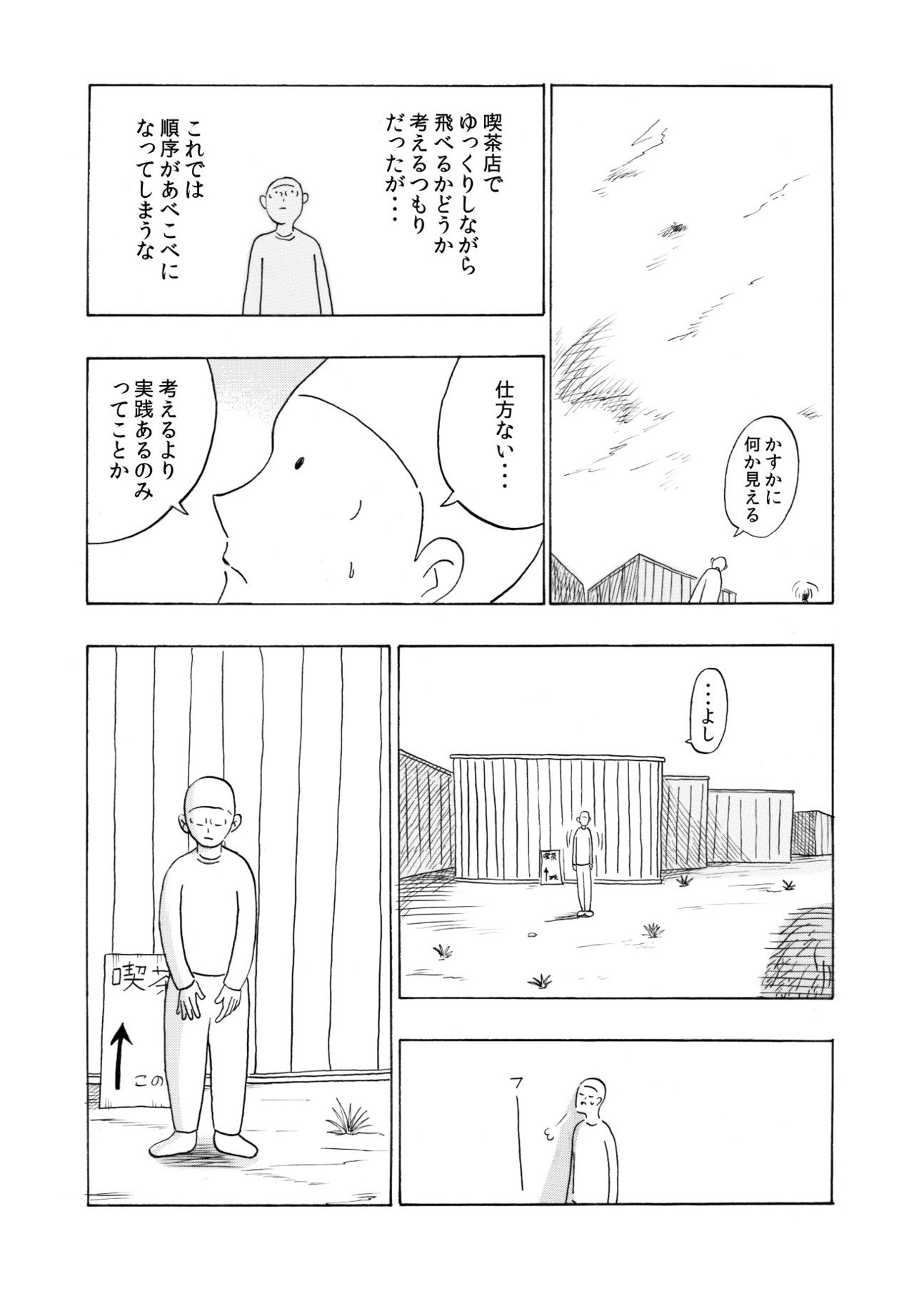 画像10