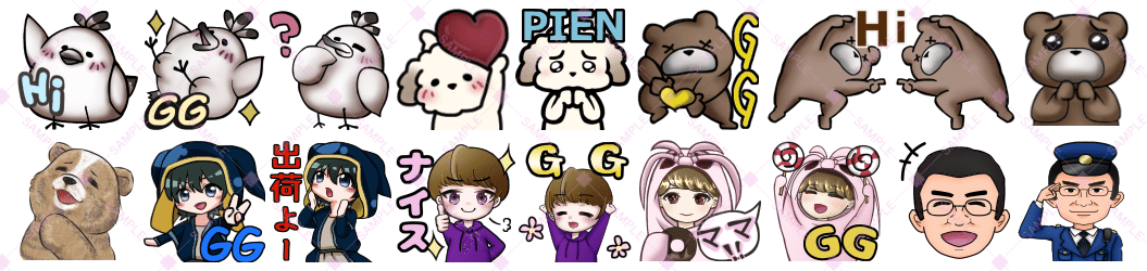 イラスト Gifの有償依頼受付 くまのくずよ Note イラスト Gifの有償依頼受付 くまのくずよ Note