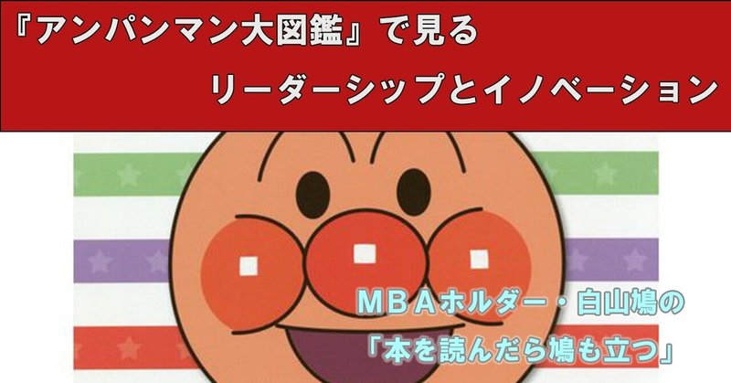 https note com mbapigeon n n8693e9bfcc3c